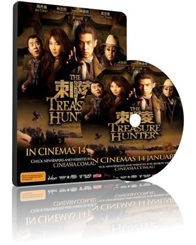    / Ci Ling (2009) DVDRip